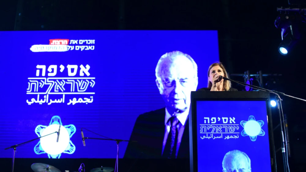 Dalia, Yitzhak Rabin