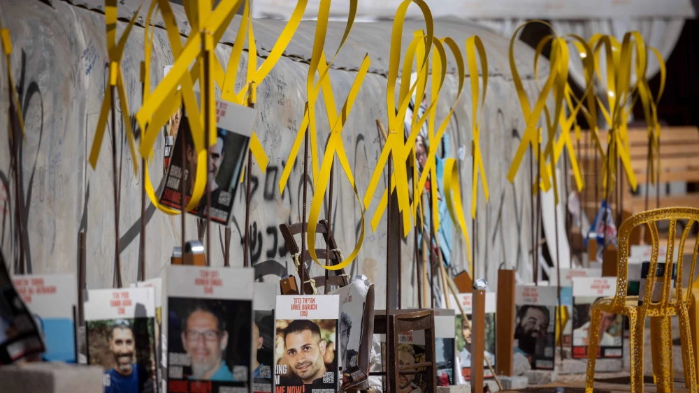 Hostages Square, Tel Aviv
