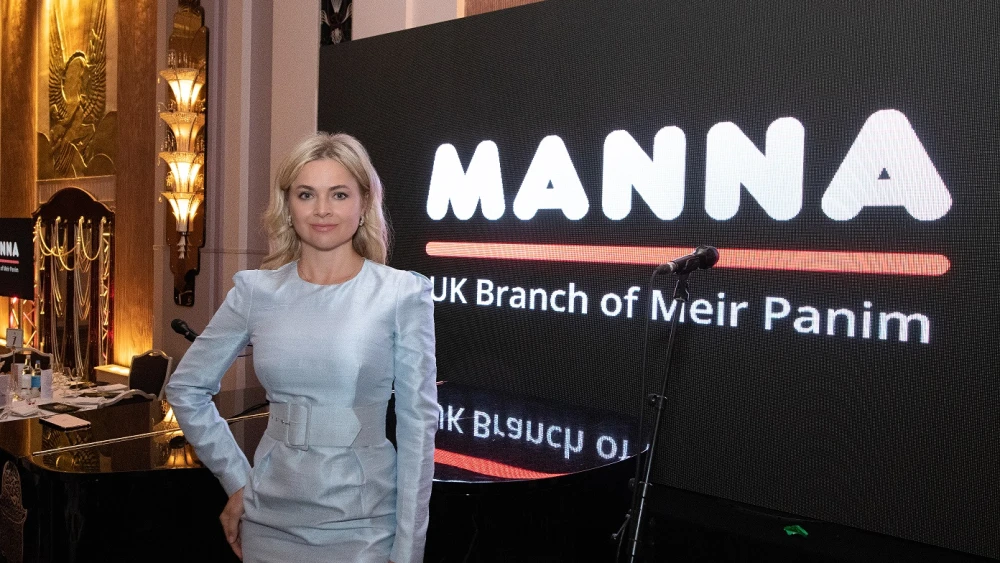 Manna UK Gala Dinner with Idan Raichel Taken @ The Sheraton Grand London, 20 June 2022 2022 © Gior Hirsch | All Rights Reserved www.HirschPhotography.com