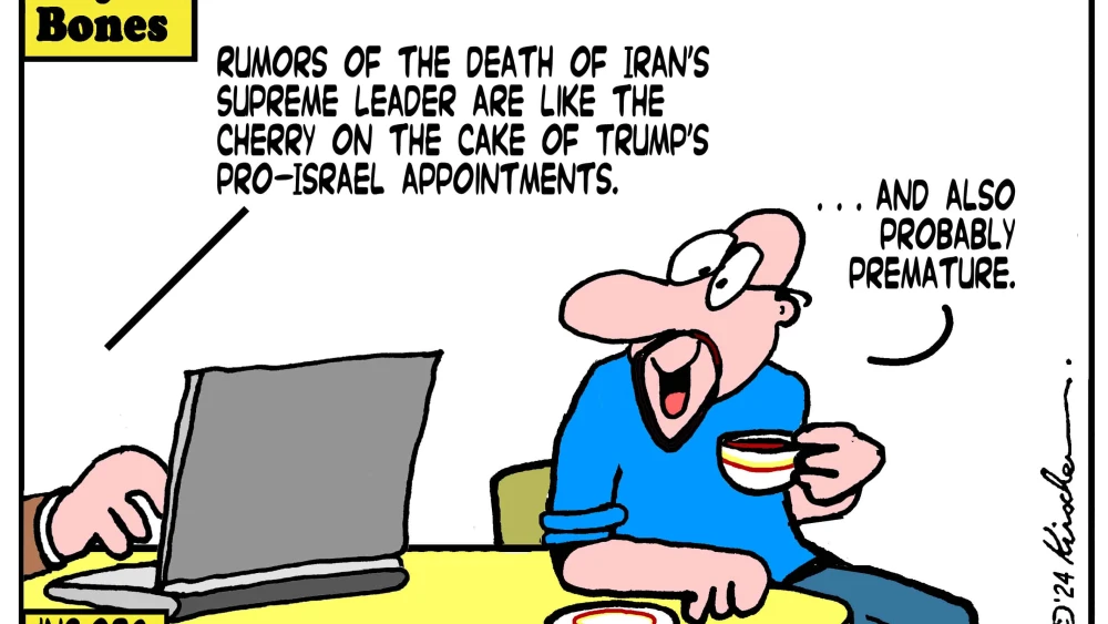 Credit: Yaakov (DryBones) Kirschen.