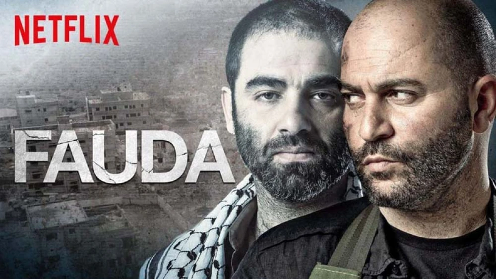 A promotional photo for "Fauda" on Netflix. Credit: Wikimedia Commons.