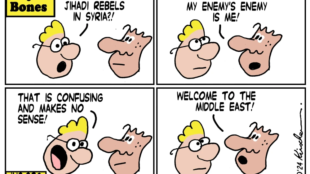 Credit: Yaakov (DryBones) Kirschen.