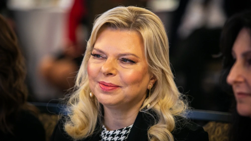 Sara Netanyahu