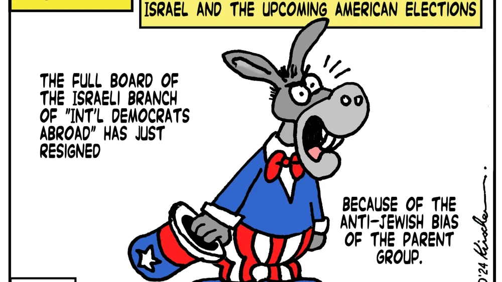 Credit: Yaakov (DryBones) Kirschen.