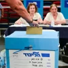 Likud Party members vote in the primary, in Tel Aviv, Aug. 17, 2026. Photo by Avshalom Sassoni/Flash90.