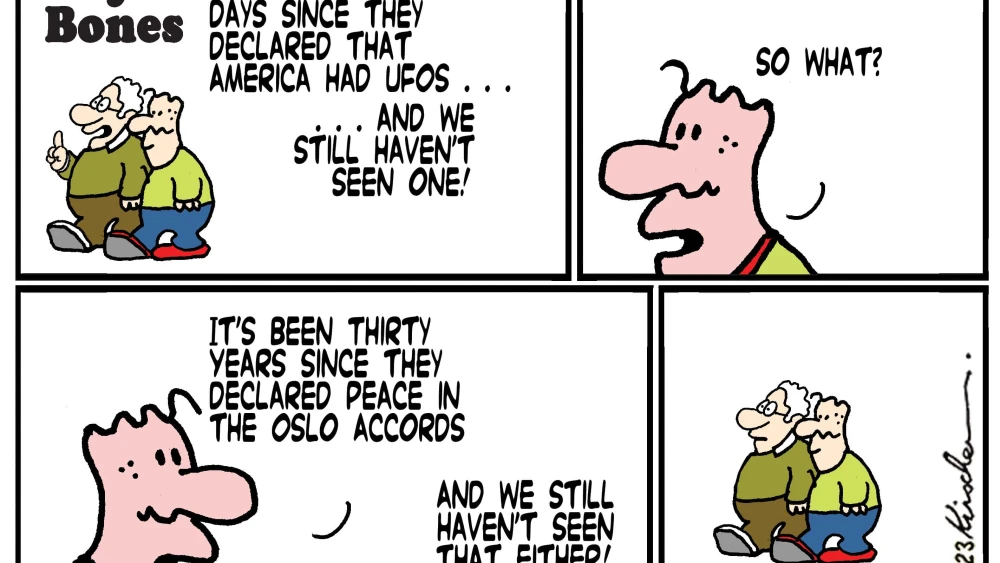 Credit: Yaakov (DryBones) Kirschen.