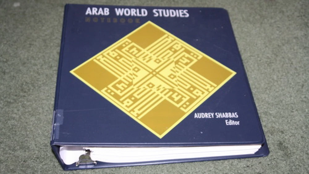 The anti-Israel “Arab World Studies Notebook,” which has appeared in the public-school curriculum of Newton, Mass. Credit: Amazon.