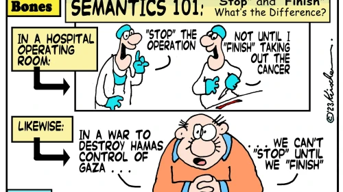 Credit: Yaakov (DryBones) Kirschen.