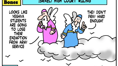 Credit: Yaakov (DryBones) Kirschen.