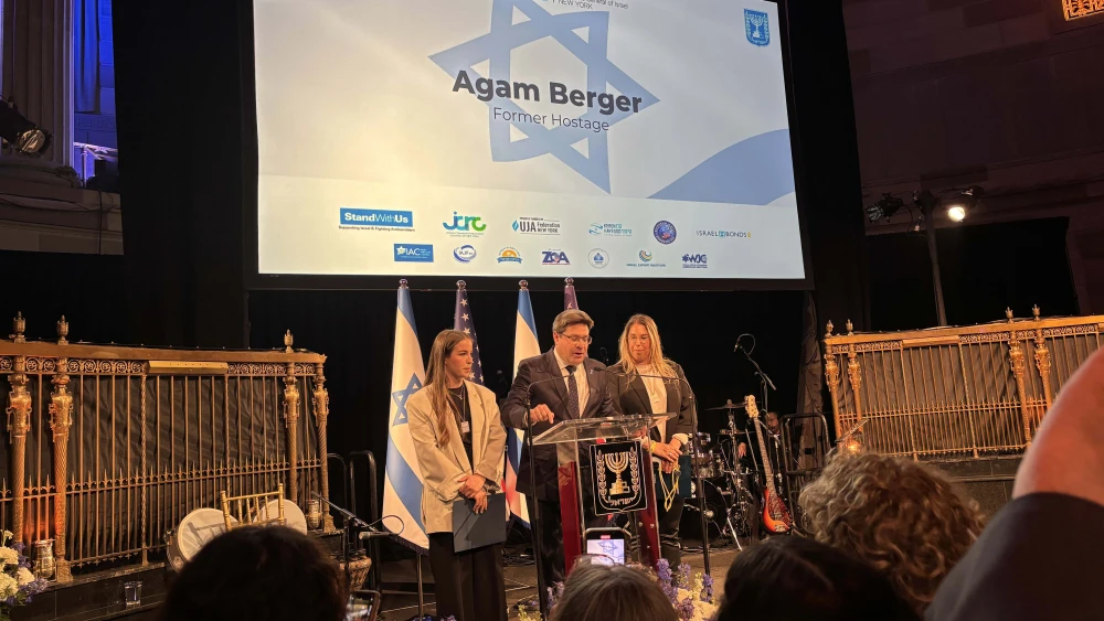 Israeli Independence Day Celebration, NYC