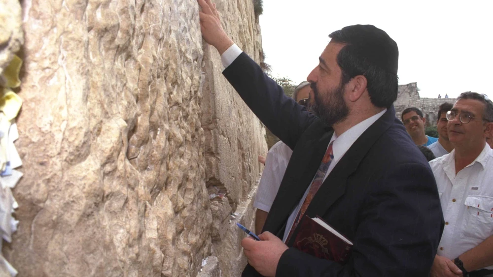 Syria Chief Rabbi Avraham Hamra