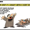 Credit: Yaakov (DryBones) Kirschen.