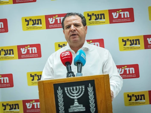 Ayman Odeh