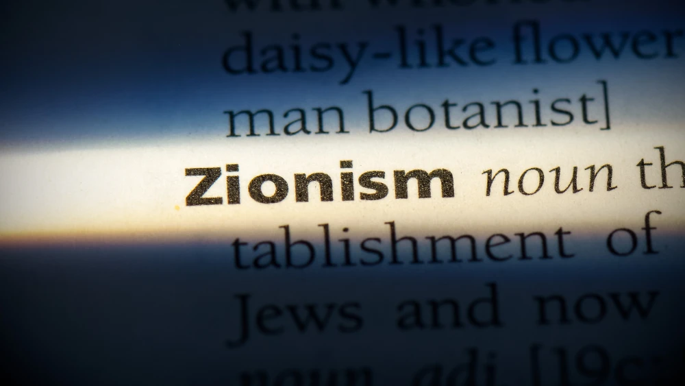 Zionism