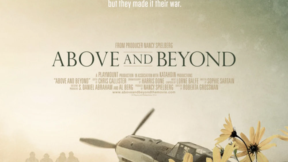 The film poster for "Above and Beyond," Nancy Spielberg's documentary on American pilots who volunteered for Israel during the 1948 War of Independence. Credit: Above and Beyond.