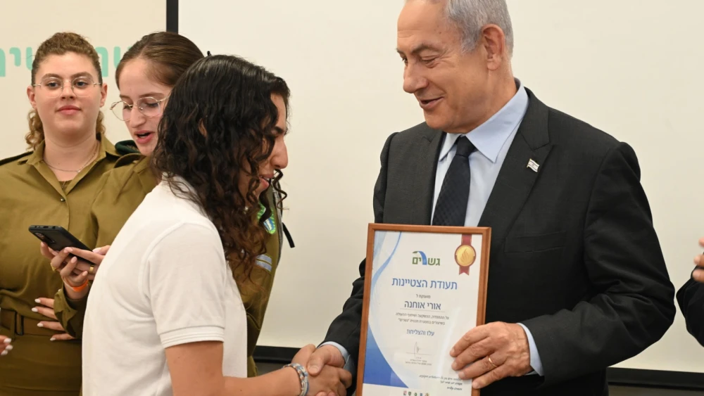 Israeli Prime Minister Benjamin Netanyahu awards a student at the 8200 "Bridges" Program Class. Photo by Haim Zach/GPO.