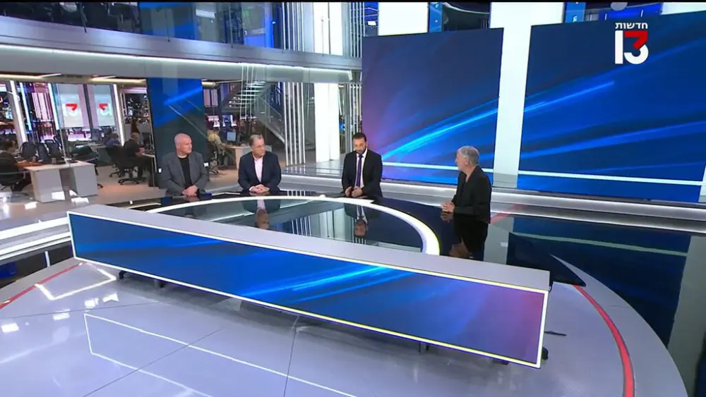 The "Channel 13" studio in Tel Aviv.