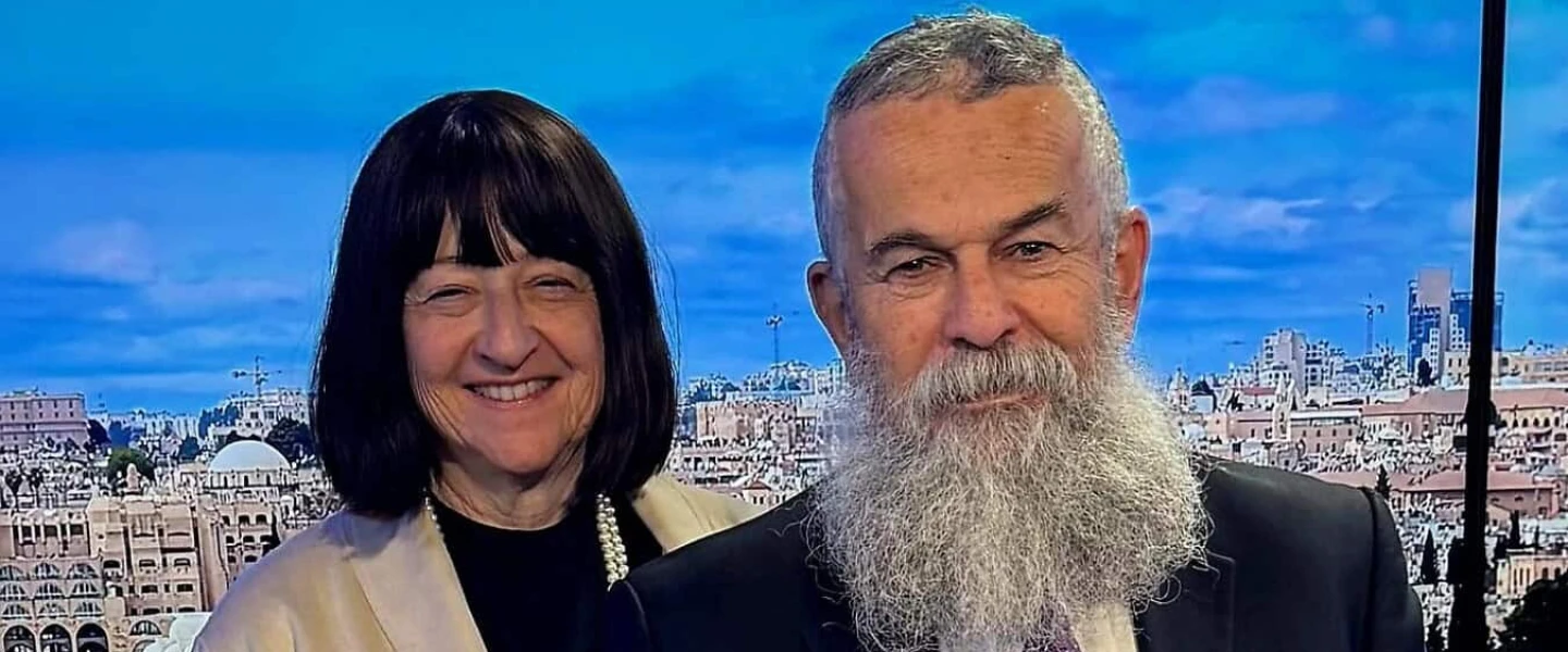 Rabbi Shalom and Lynne Myers