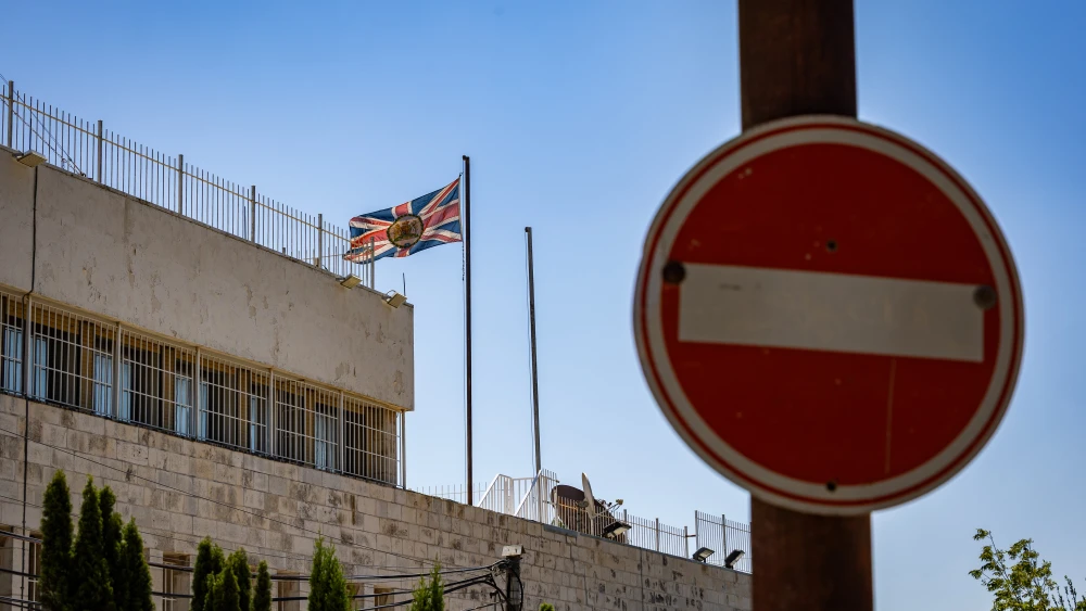 A view of the entrance to the British Consulate in East Jerusalem, September 9, 2026. Photo by Chaim Goldberg/Flash90
