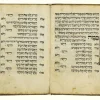 Pages from the 1500s' Passover Haggadah that was recently sold to the National Library of Israel. Credit: Sotheby's.