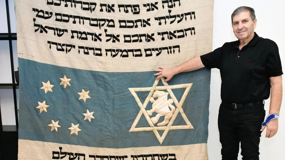 Jewish National Fund chairman Danny Atar displays the newly found “parochet” that covered Theodor Herzl's coffin when the Zionist leader was buried in Israel. Photo by Jorge Novominsky.