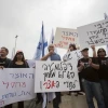 Click photo to download. Caption: Israeli Foreign Ministry workers protest outside the Foreign Ministry offices in Jerusalem on March 24, 2014. Credit: Yonatan Sindel/Flash90.