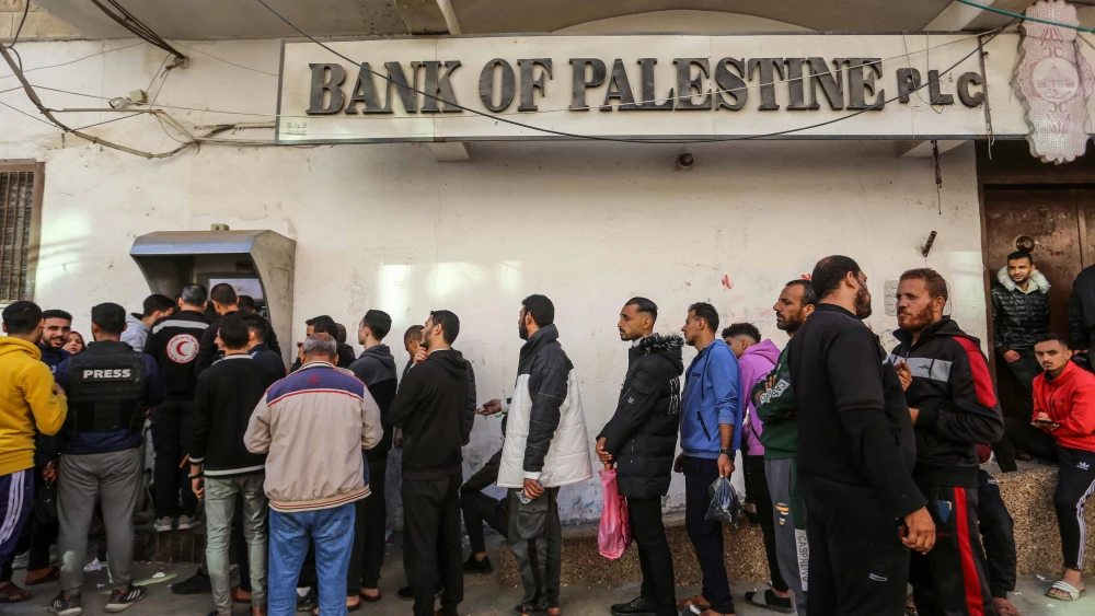 Bank of Palestine