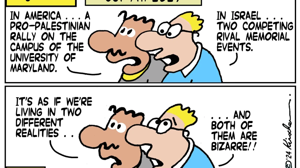 Credit: Yaakov (DryBones) Kirschen.