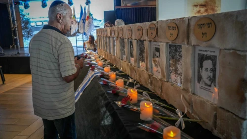 Family, friends and army officers attend a memorial ceremony for the Avivim school bus bombing, marking 54 years, at a hotel in the northern Israeli city of Tiberias, May 22, 2024. Photo by Ayal Margolin/Flash90.