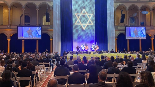 Israel event Building Museum DC
