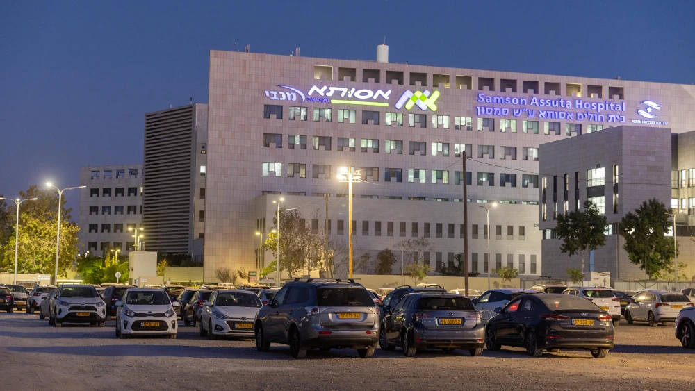 Samson Assuta hospital in the southern Israeli town of Ashdod, Oct. 20, 2024. Photo by Yossi Aloni/Flash90.