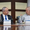 Netanyahu, Bar