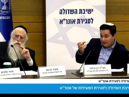 Likud Knesset member Dan Ilouz (right), sitting alongside Minister of Jerusalem Affairs and Jewish Heritage Meir Porush, chairs the Knesset Lobby for Closing UNRWA at the parliament in Jerusalem, Feb. 20, 2025. Credit: Knesset.tv.