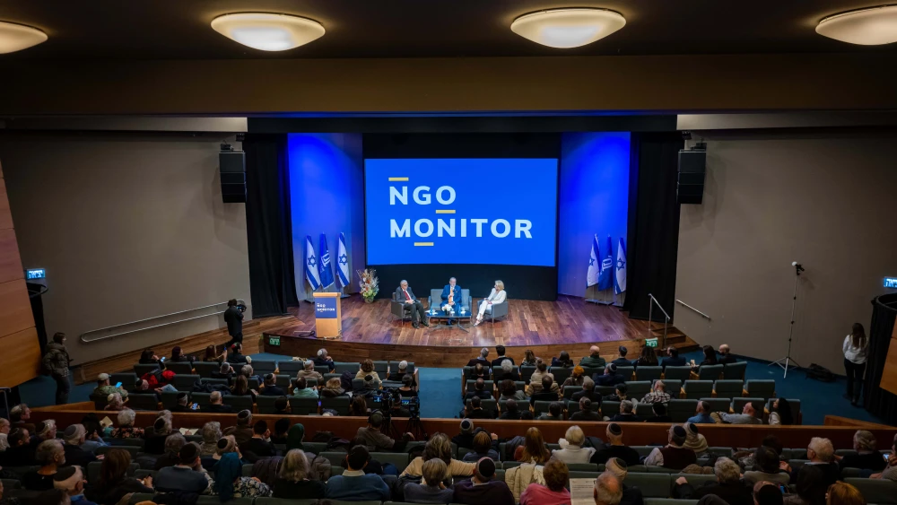 U.S. Ambassador Mike Huckabee at NGO Monitor