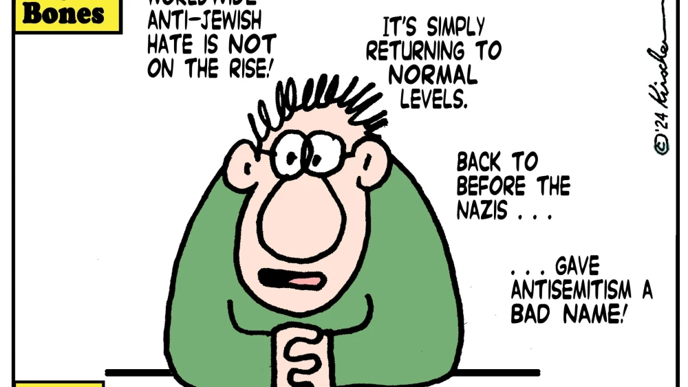 Credit: Yaakov (DryBones) Kirschen.