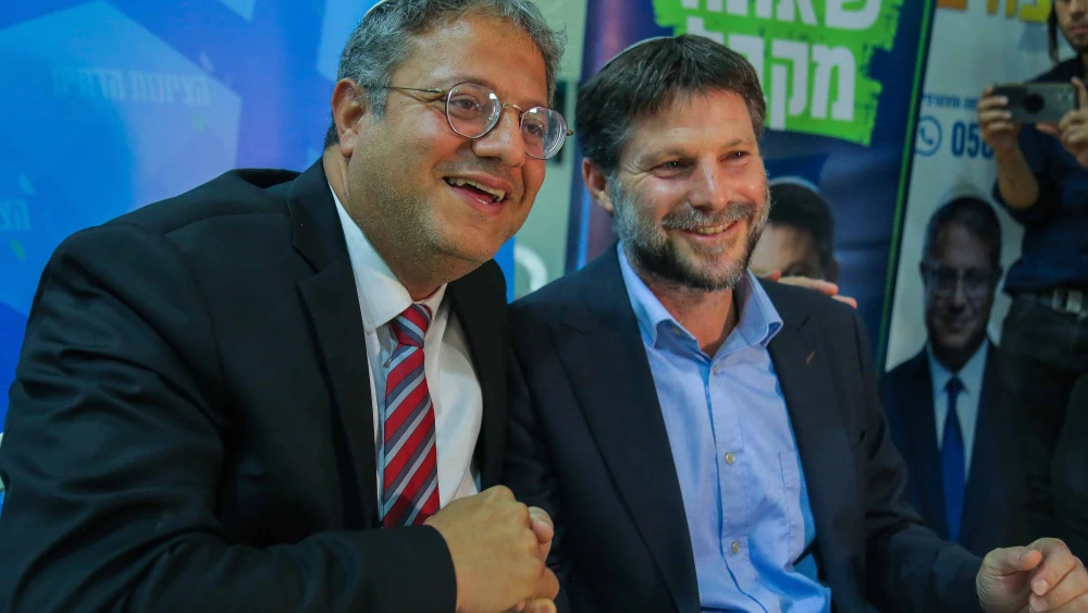 Otzma Yehudit Party chairman Itamar Ben-Gvir (left) and Religious Zionism Party leader Bezalel Smotrich at a campaign event in Sderot, Oct. 26, 2022. Credit: Flash90.
