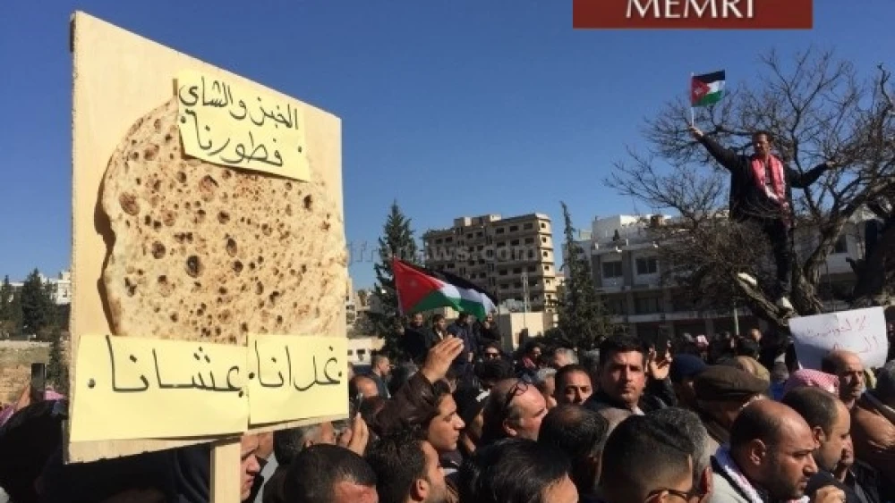 Demonstration in front of the parliament headquarters in Amman. Sign reads: "Bread and tea are our breakfast, lunch and dinner." (Jfanews.com.jo, Feb. 1, 2018)