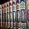 Quran, Books