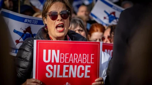 Hamas Sexual Violence Against Women