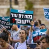 Protesters demonstrate at Paris Square in central Jerusalem against attacks by extremist Jewish settlers on Palestinians in the West Bank, Sept. 2, 2026. Photo by Yonatan Sindel/Flash90.
