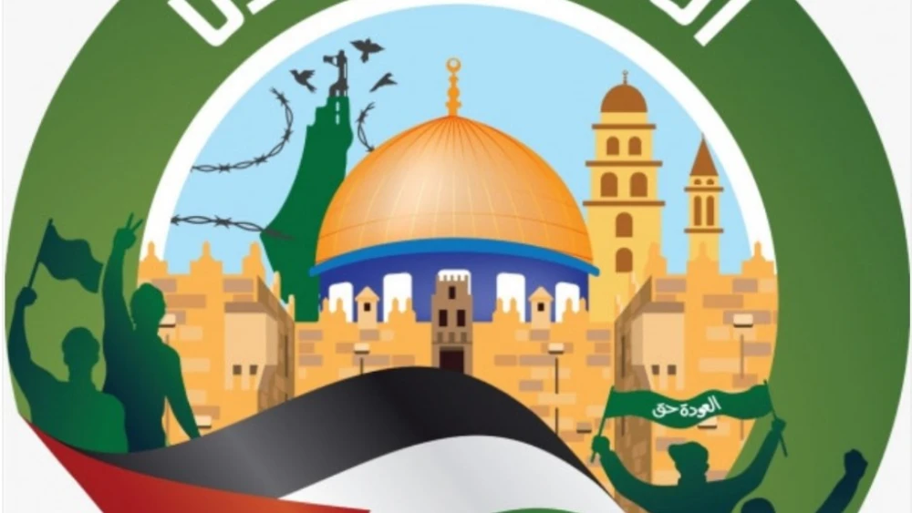 Hamas—“Jerusalem Is Our Promise”