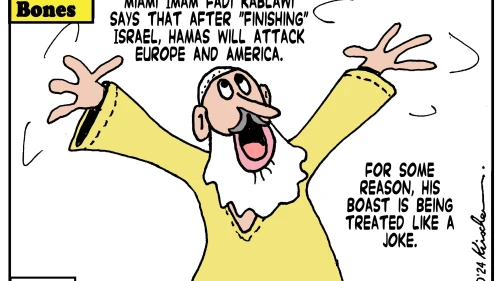 Credit: Yaakov (DryBones) Kirschen.