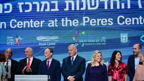 In center: Chemi Peres (second from left), Vice President of China Wang Qishan, Israeli Prime Minister Benjamin Netanyahu and Sara Netanyahu at the Israel-China Joint Committee on Innovation Cooperation at the Peres Center for Peace and Innovation in Tel Aviv on Oct. 25, 2018. Photo by Tomer Neuberg/Flash90.