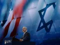 Netanyahu AIPAC