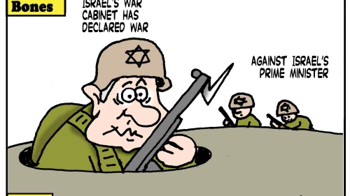 Credit: Yaakov (DryBones) Kirschen.