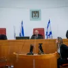 Israeli Supreme Court