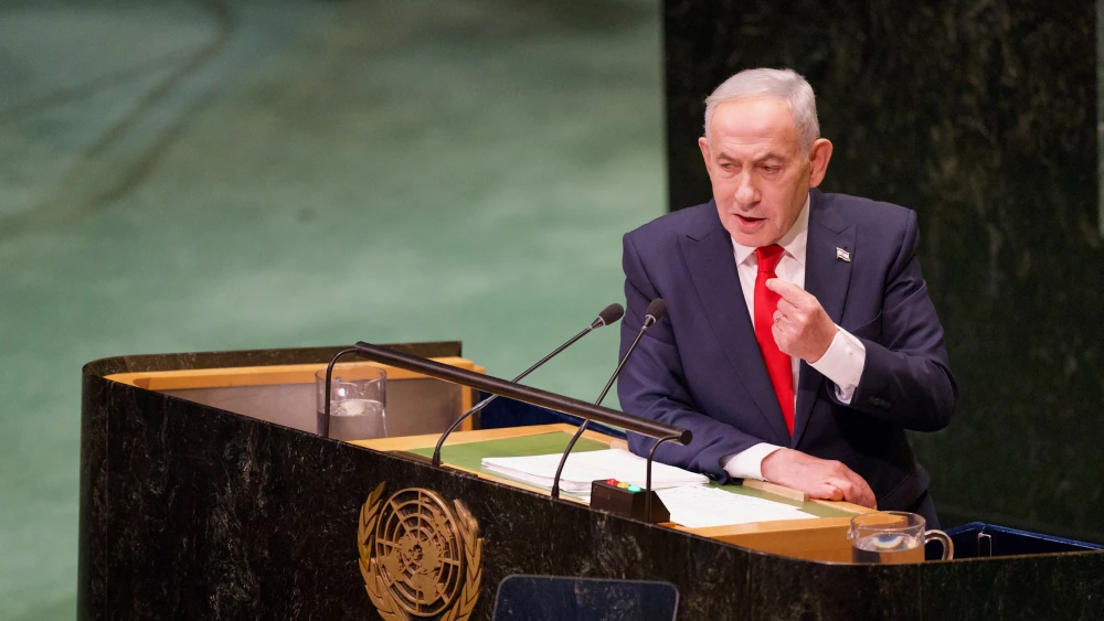 Netanyahu UNGA United Nations