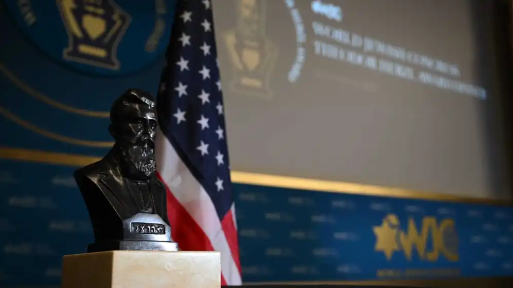 World Jewish Congress, Theodor Herzl Award