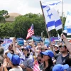 The “No Fear: A Rally in Solidarity With the Jewish People” at the National Mall in Washington, D.C., on July 11, 2021. Credit: Chris Kleponis.