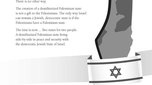 Click photo to download. Caption: The S. Daniel Abraham Center's Israeli Independence Day ad in the New York Times. Credit: S. Daniel Abraham Center.